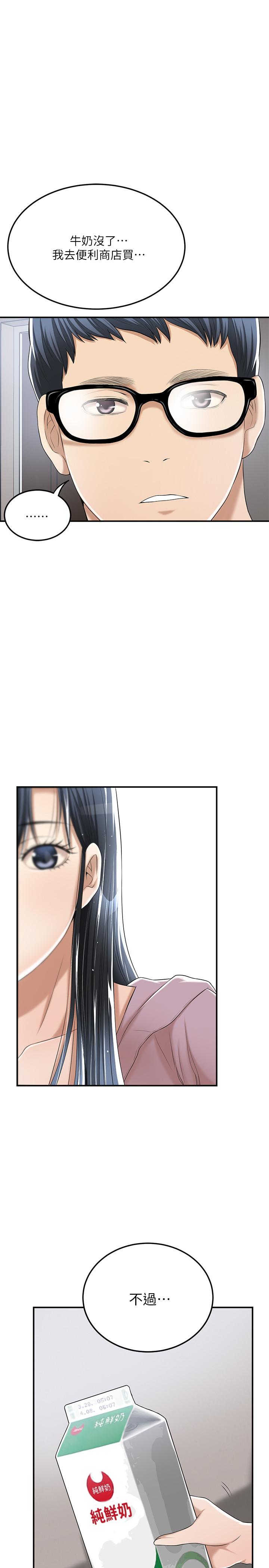 44P - 抑欲人妻