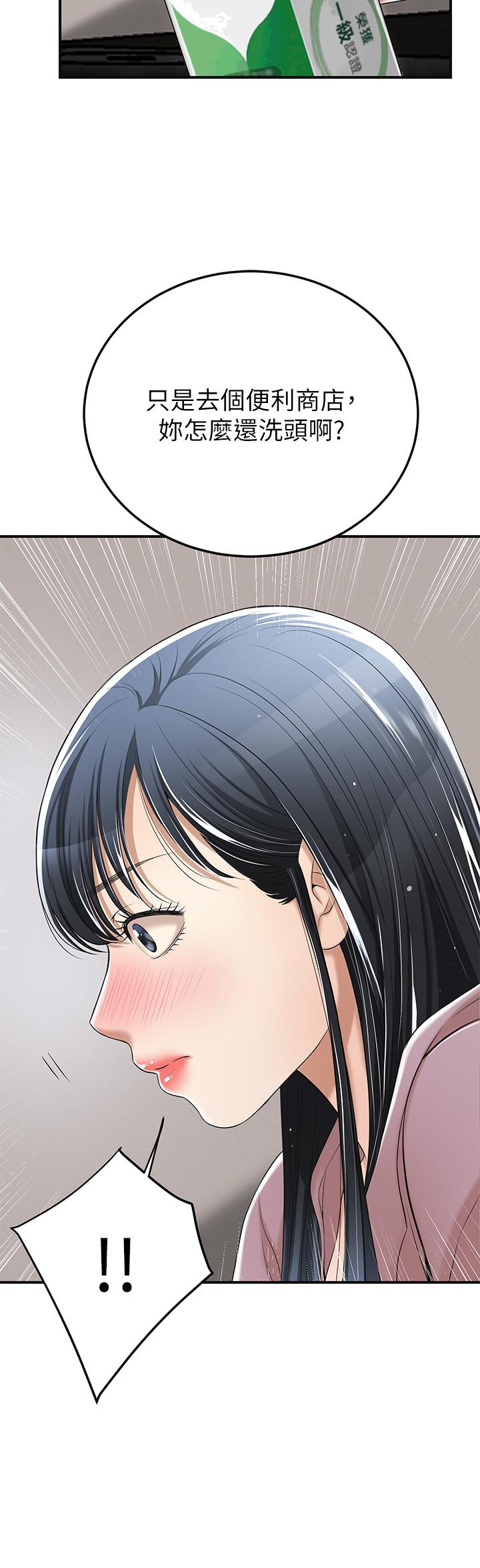 45P - 抑欲人妻