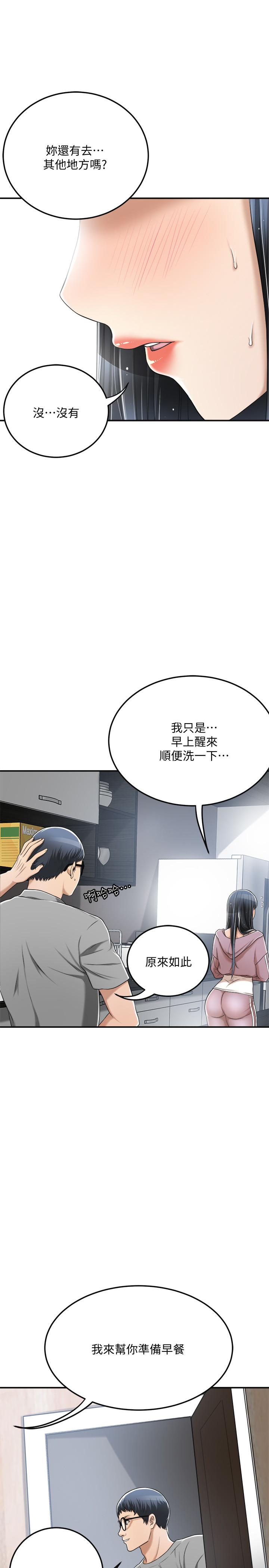 46P - 抑欲人妻
