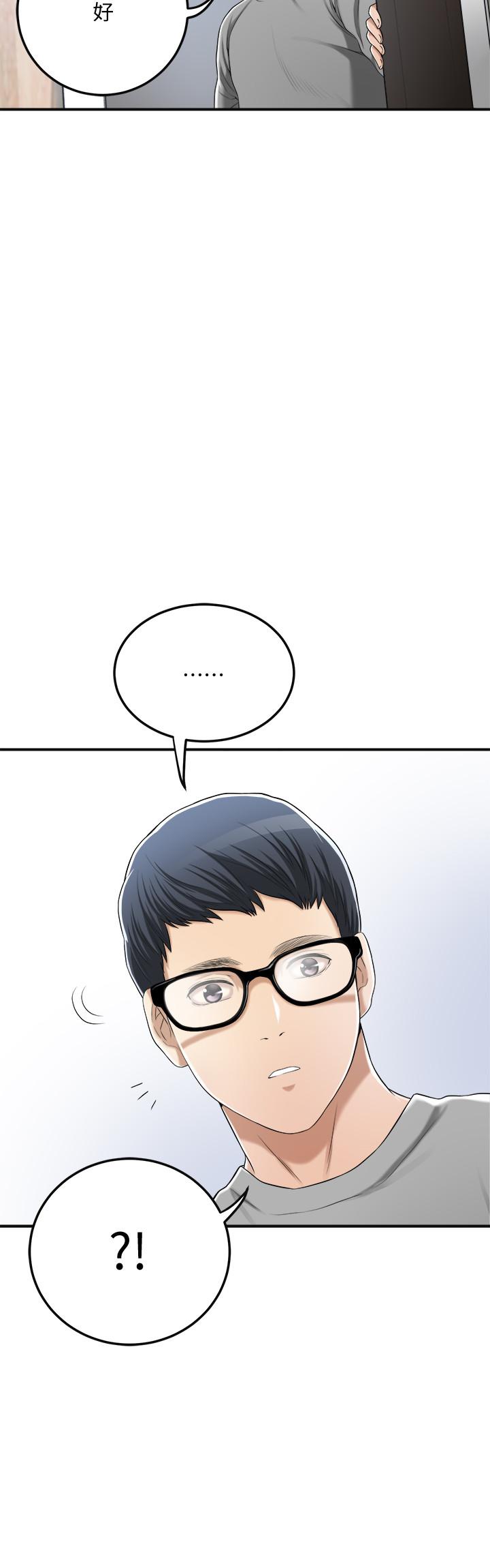 47P - 抑欲人妻
