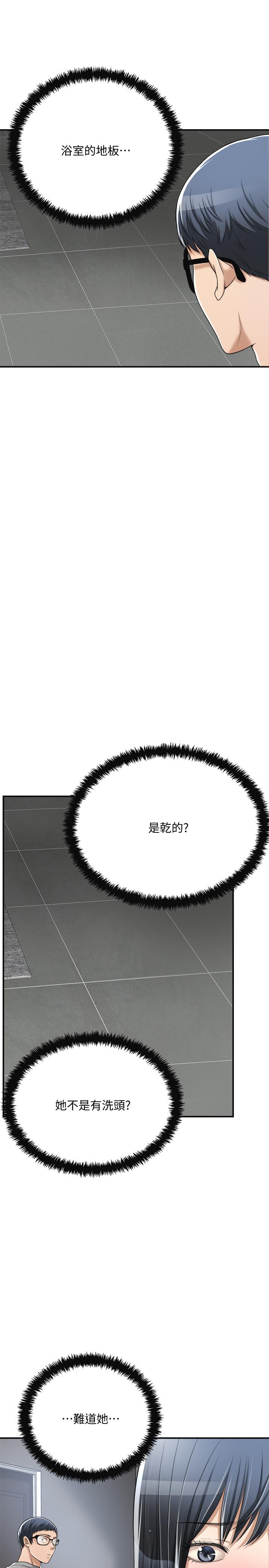 48P - 抑欲人妻