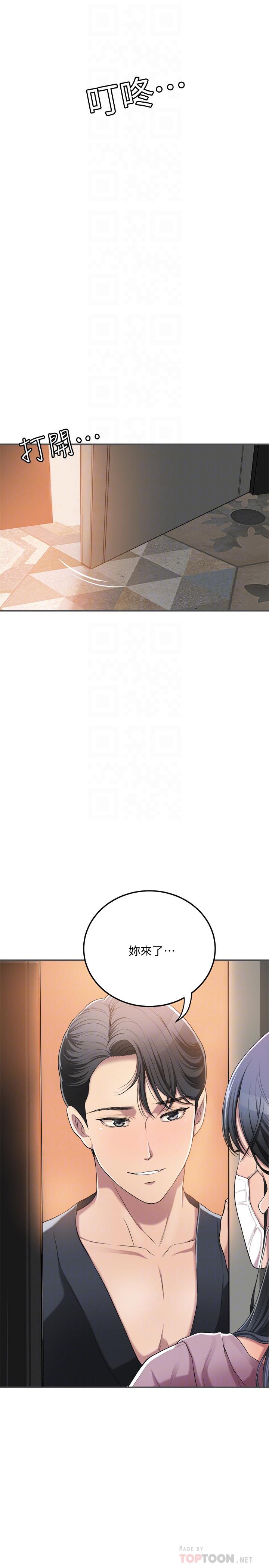 6P - 抑欲人妻