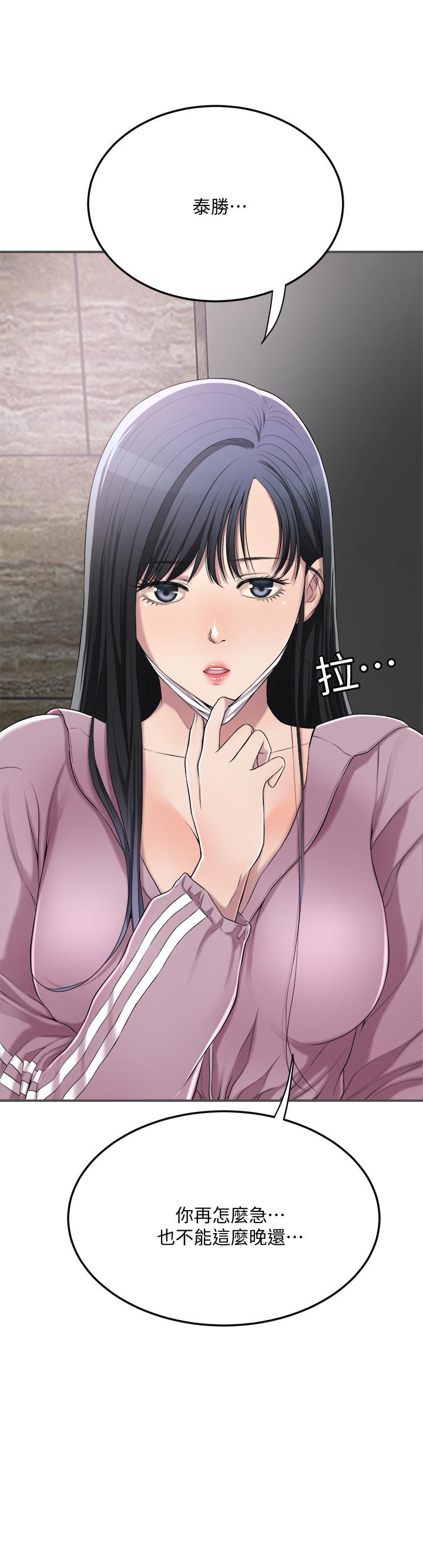 7P - 抑欲人妻