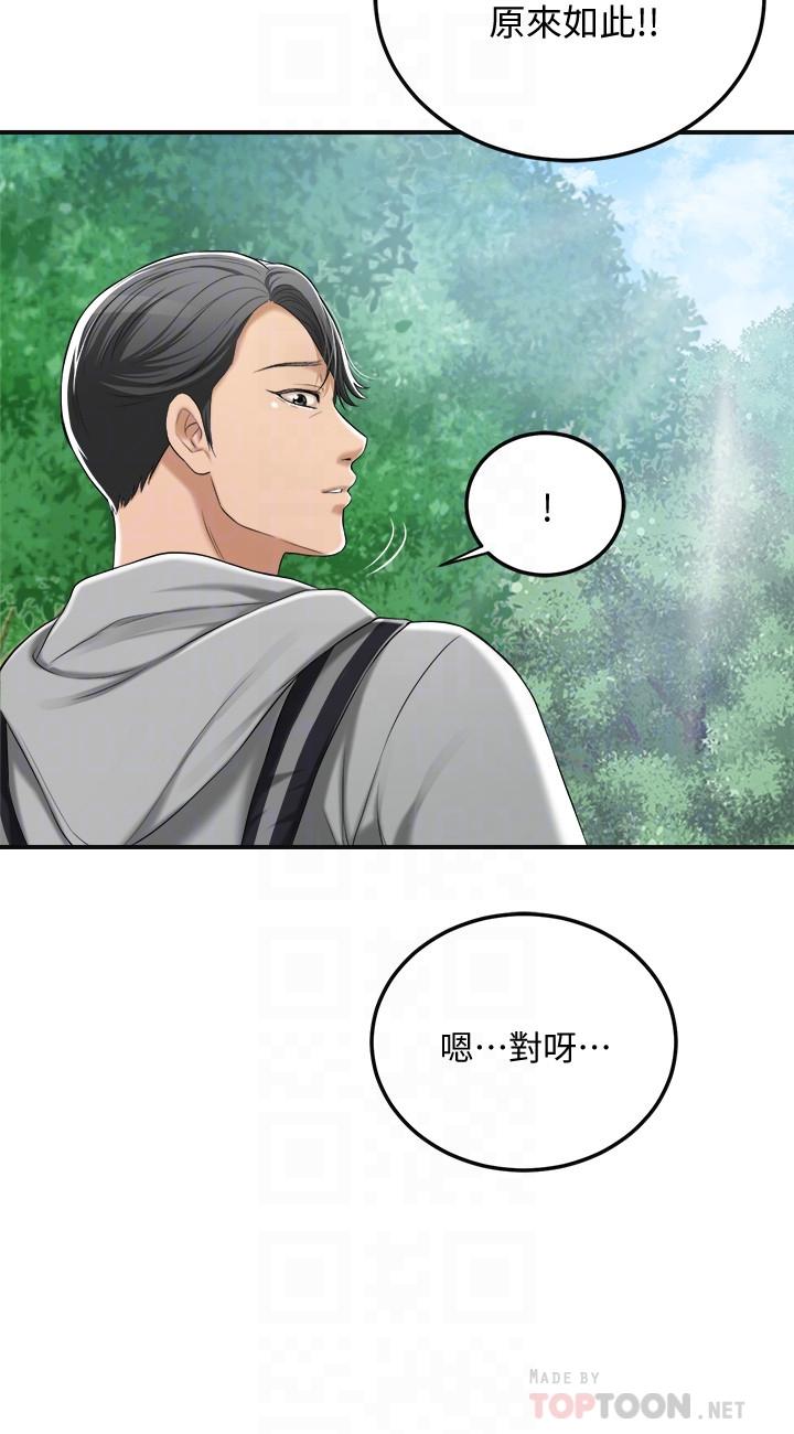 18P - 抑欲人妻