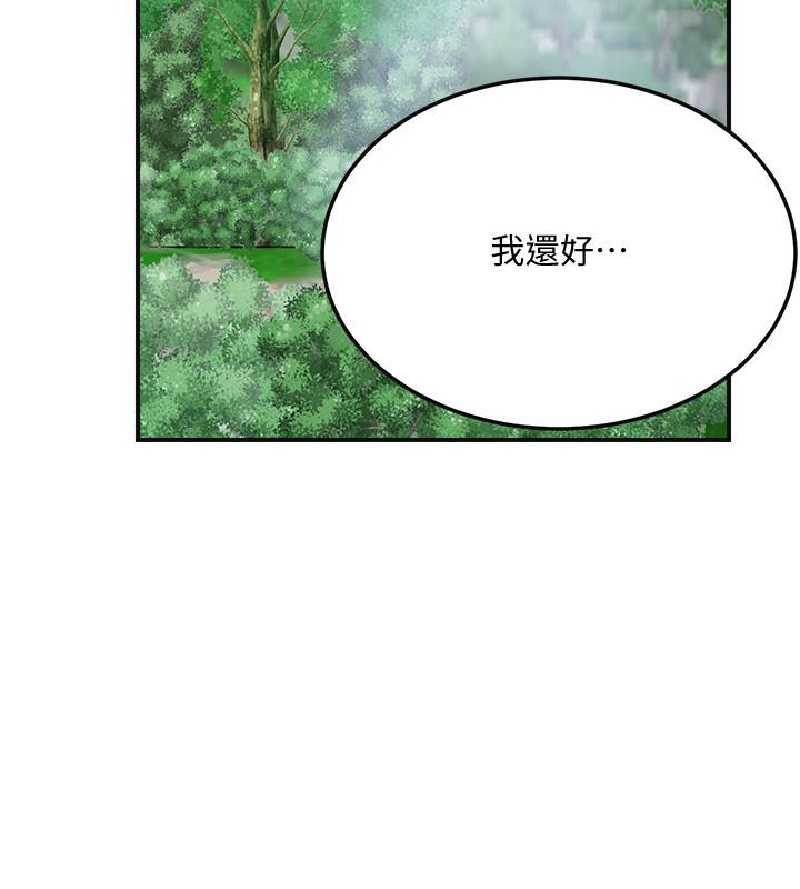 22P - 抑欲人妻
