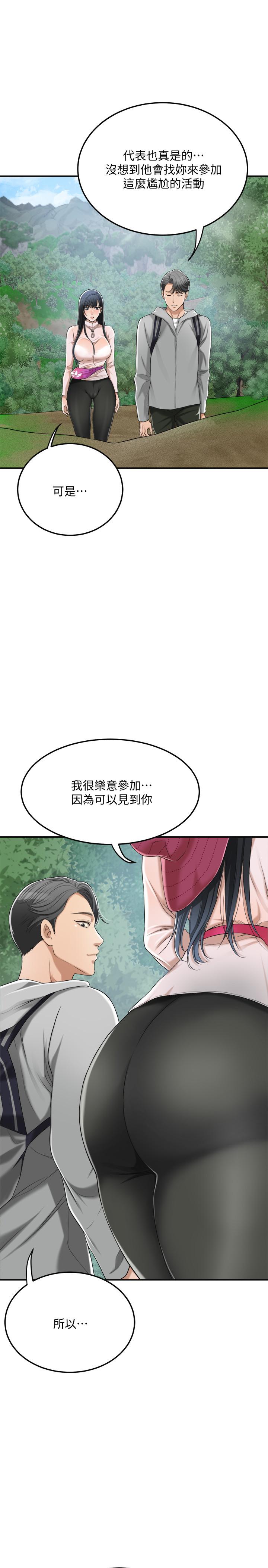 23P - 抑欲人妻
