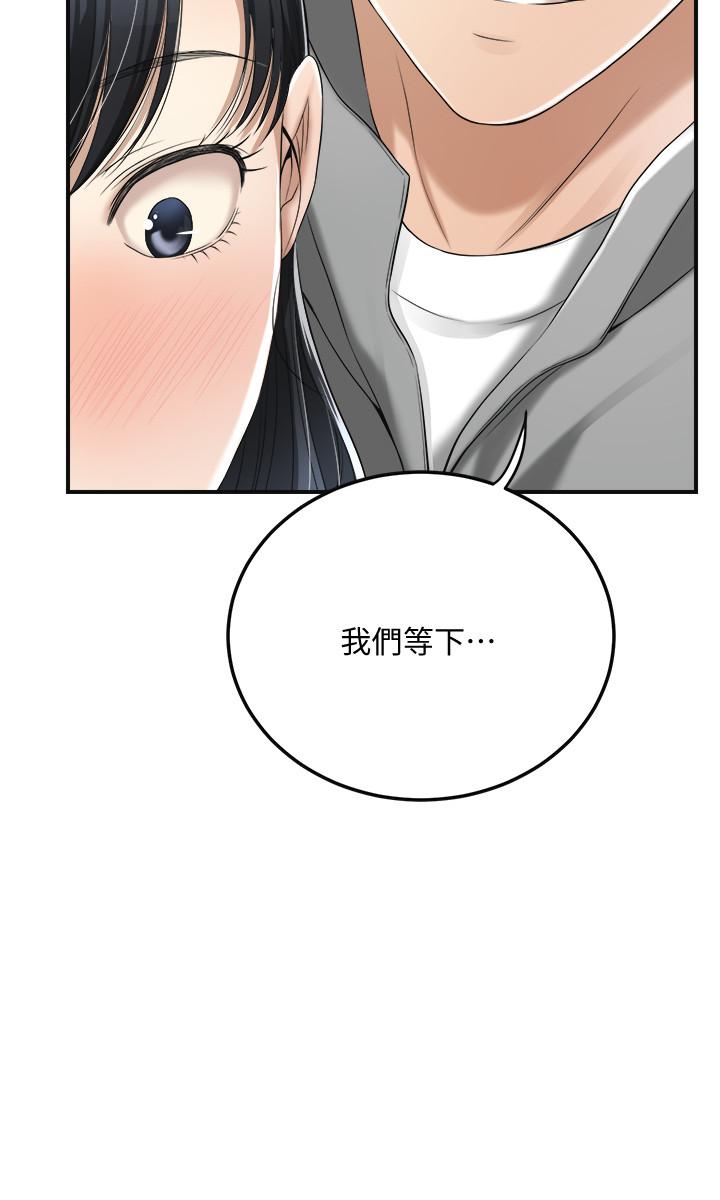 26P - 抑欲人妻