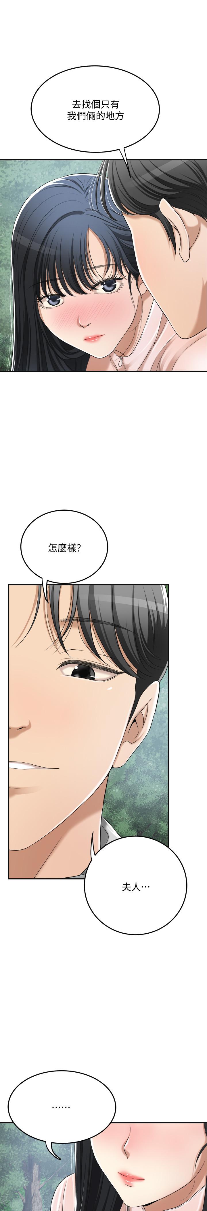 27P - 抑欲人妻