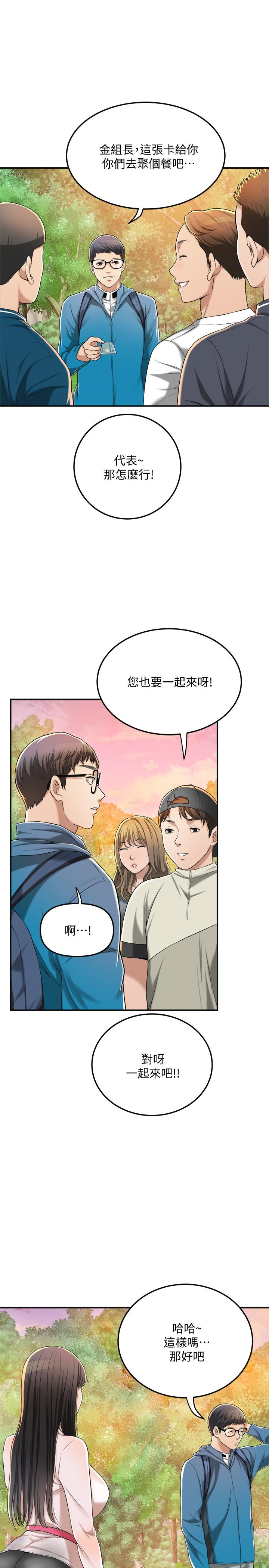 29P - 抑欲人妻