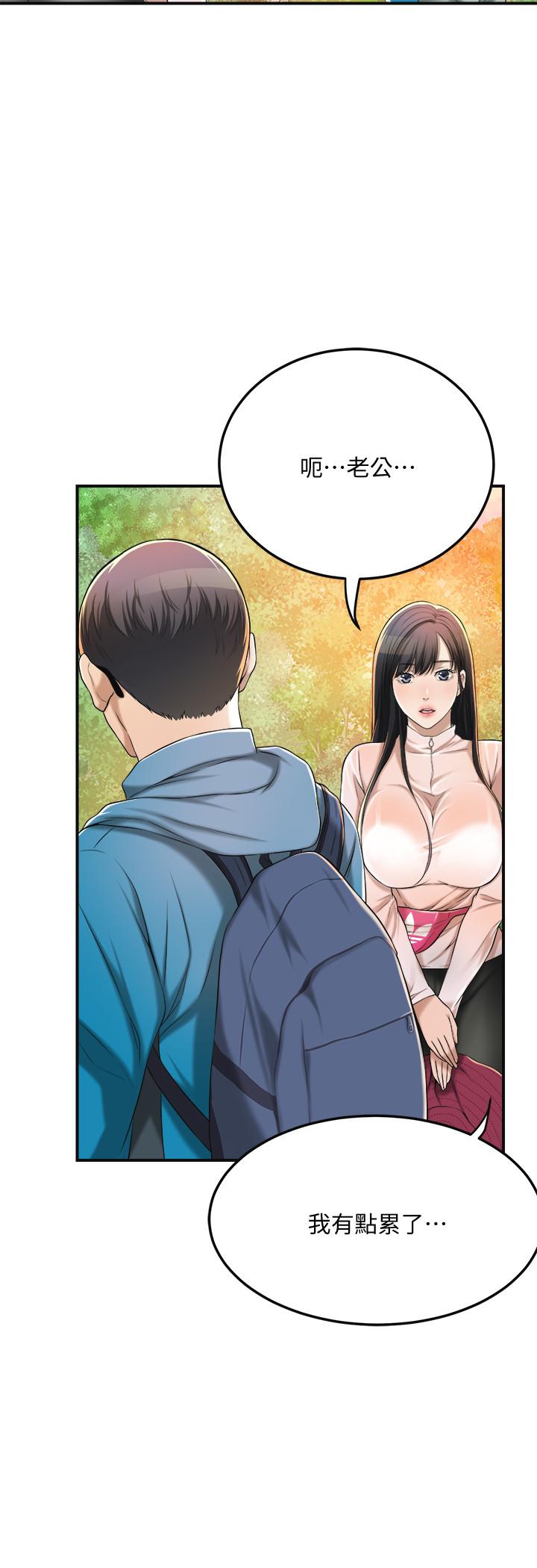 30P - 抑欲人妻
