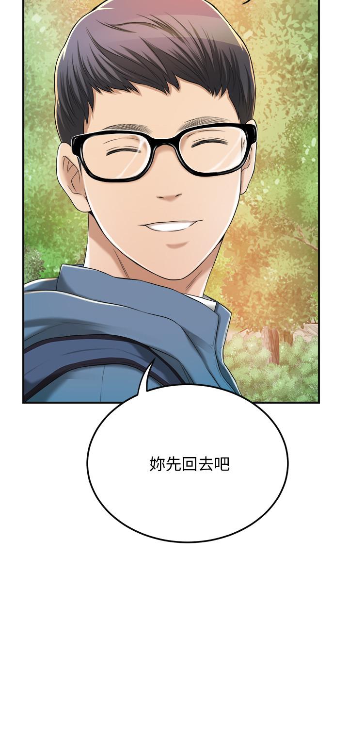 32P - 抑欲人妻