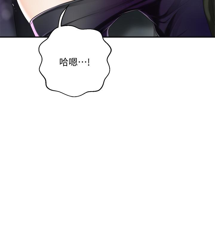 42P - 抑欲人妻
