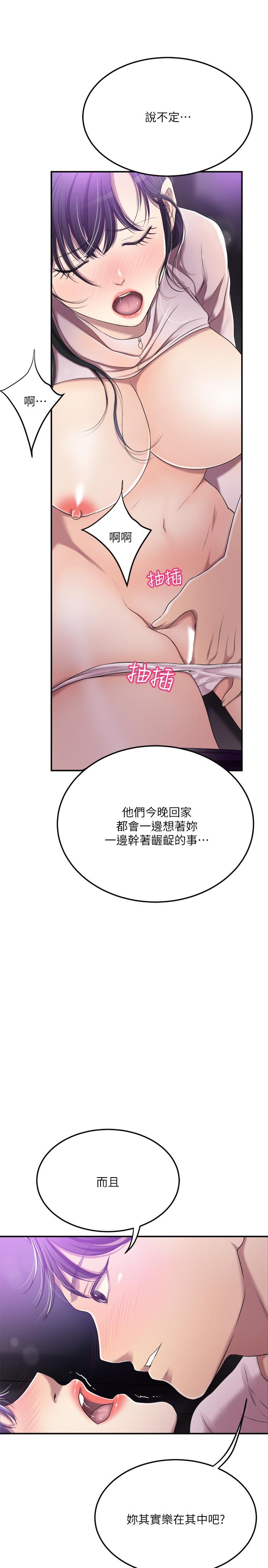 43P - 抑欲人妻