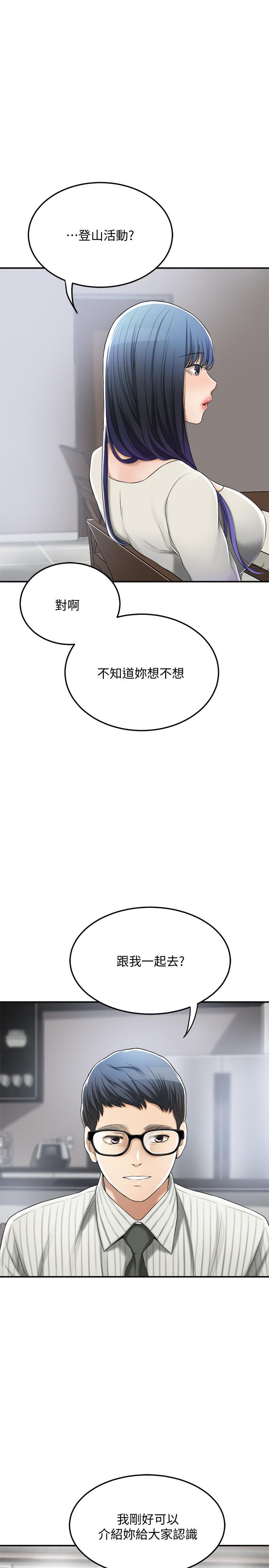 5P - 抑欲人妻