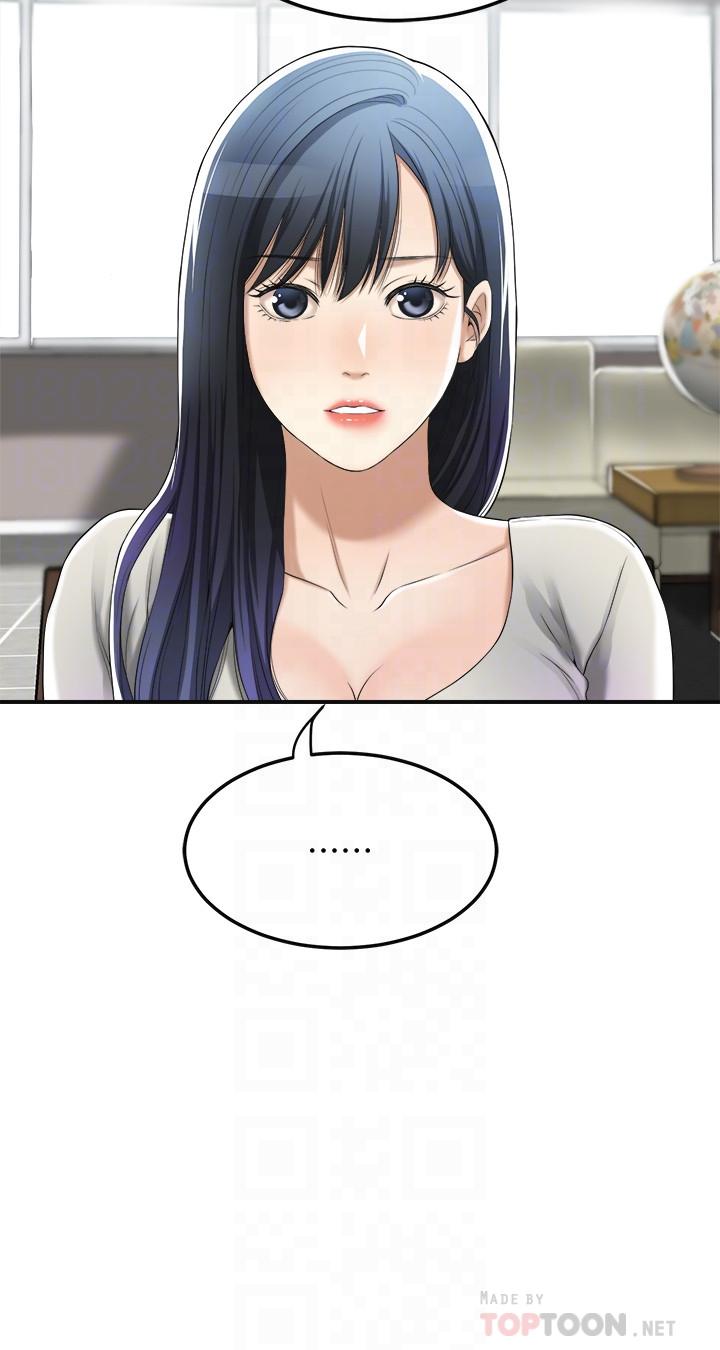 6P - 抑欲人妻