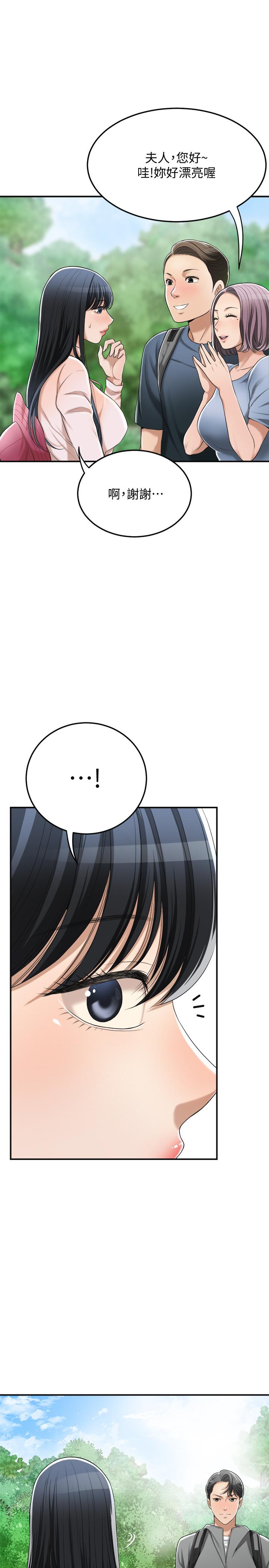 9P - 抑欲人妻