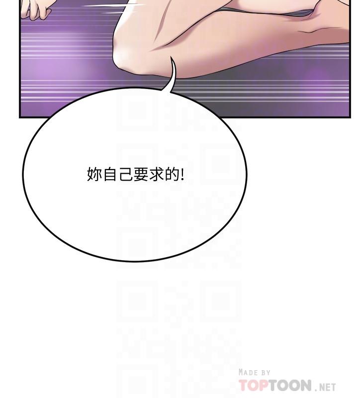 12P - 抑欲人妻