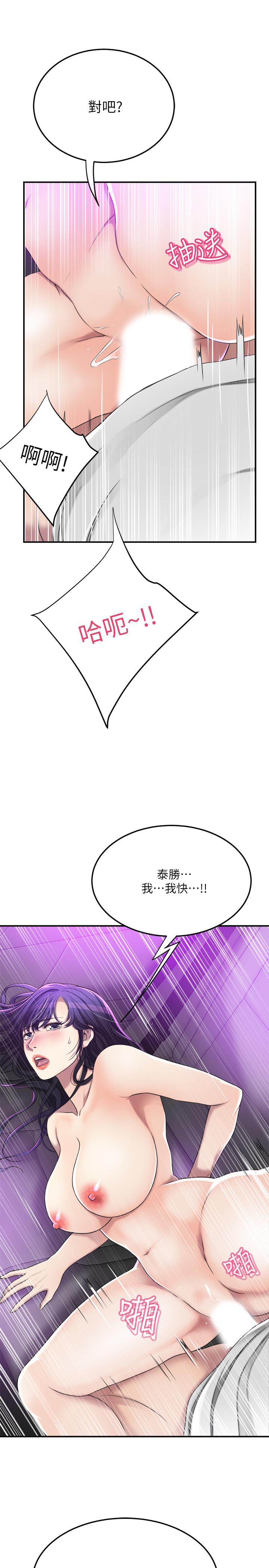 13P - 抑欲人妻