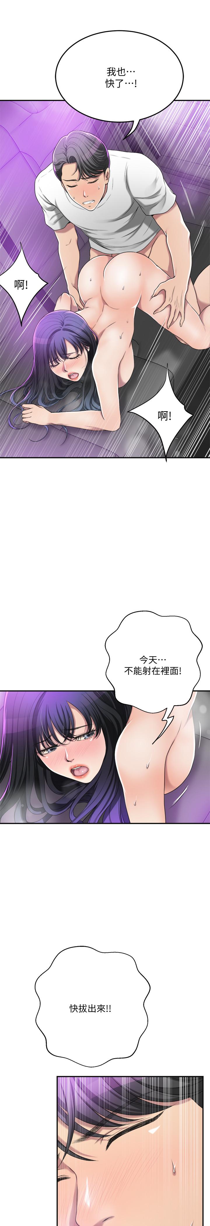 15P - 抑欲人妻