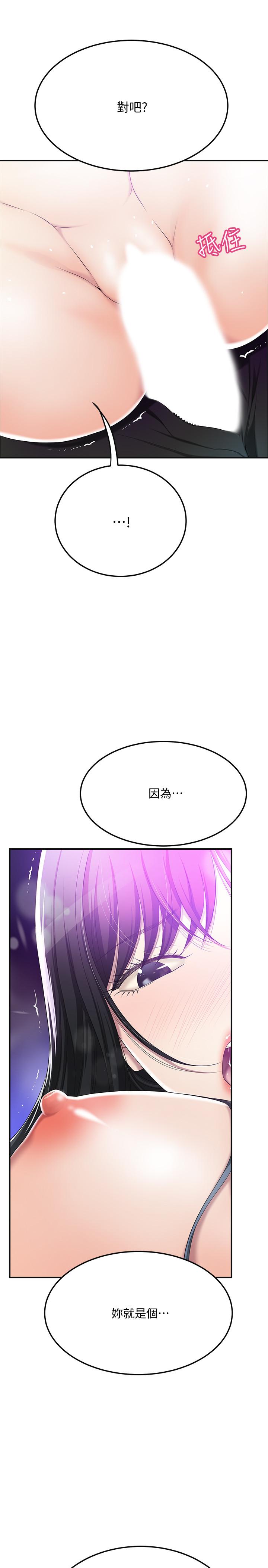 1P - 抑欲人妻