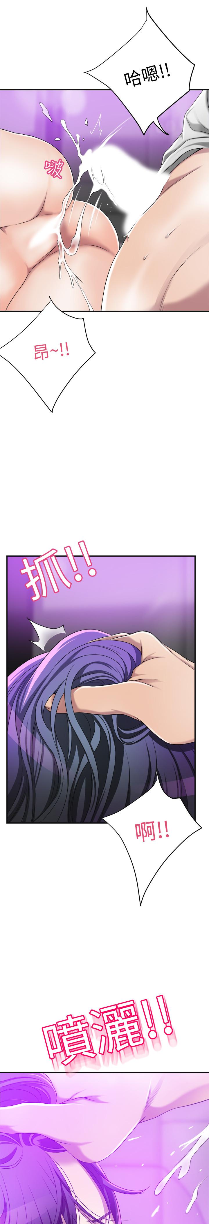 17P - 抑欲人妻