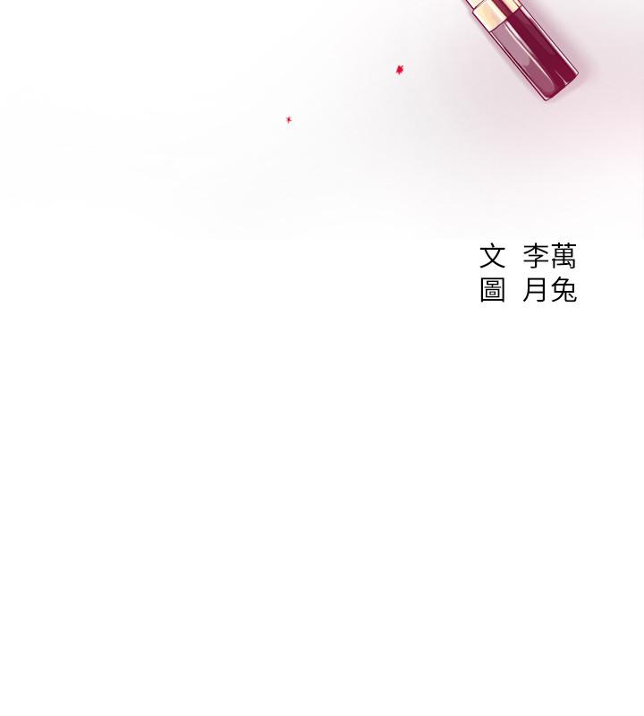 22P - 抑欲人妻