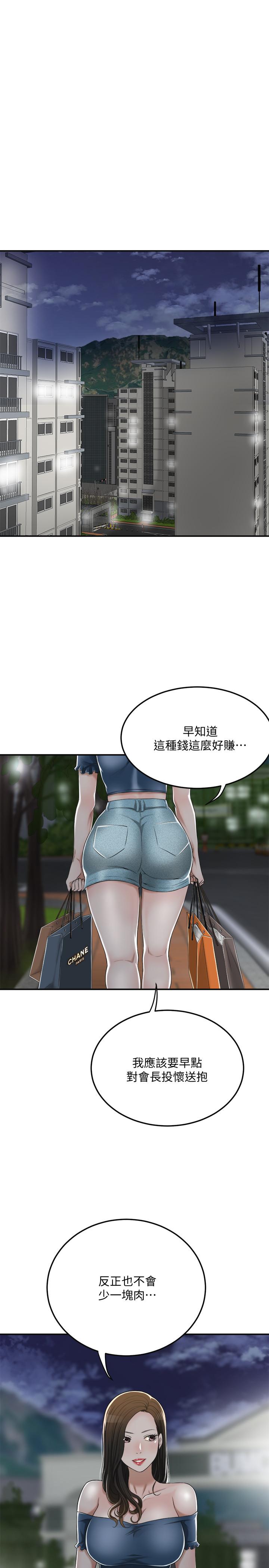 23P - 抑欲人妻