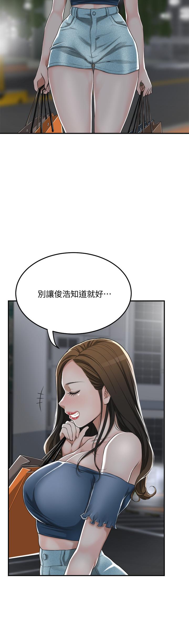 24P - 抑欲人妻