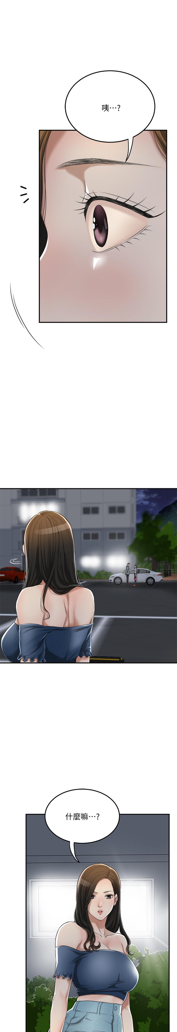 25P - 抑欲人妻
