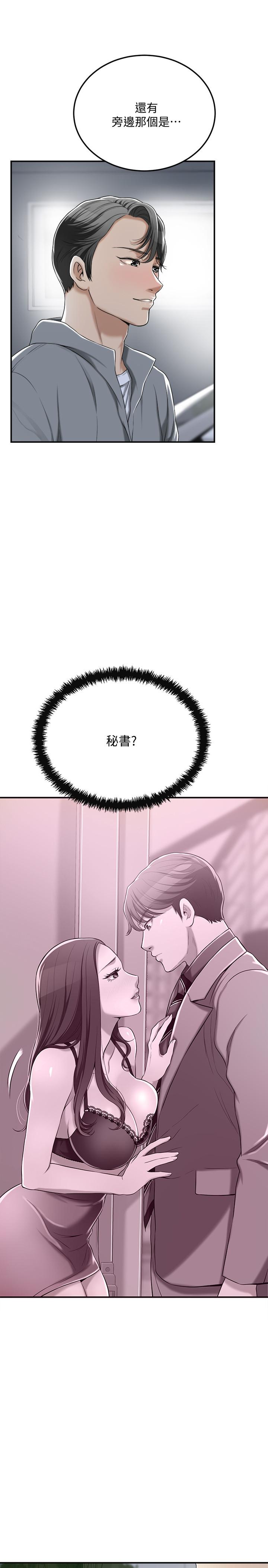 27P - 抑欲人妻
