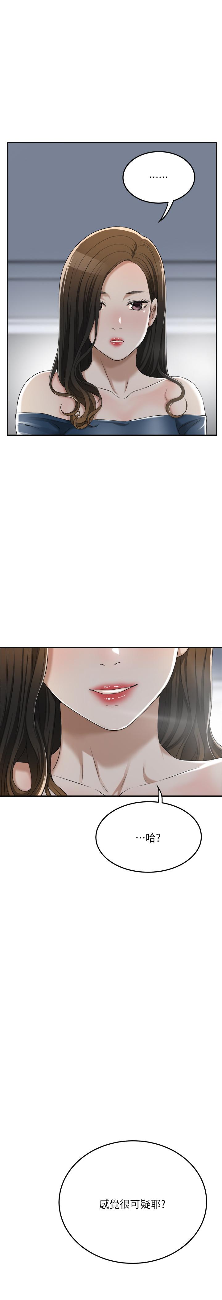 29P - 抑欲人妻