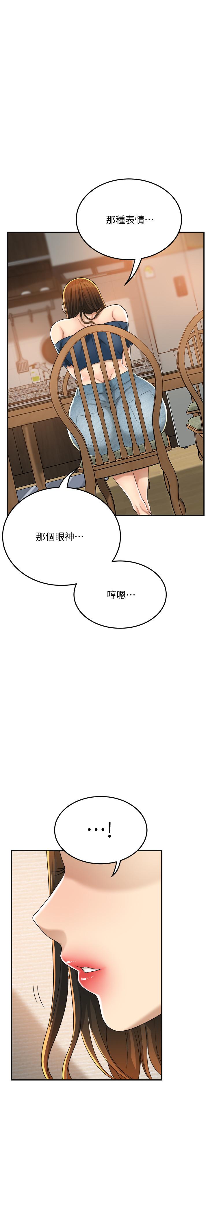 31P - 抑欲人妻