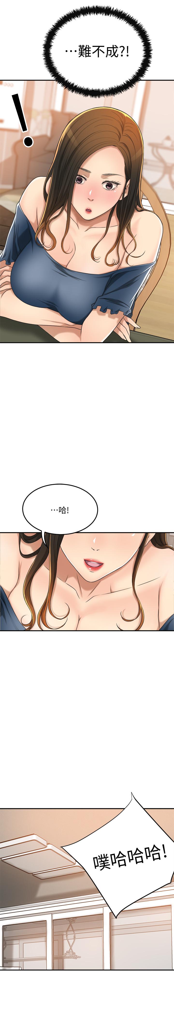 32P - 抑欲人妻