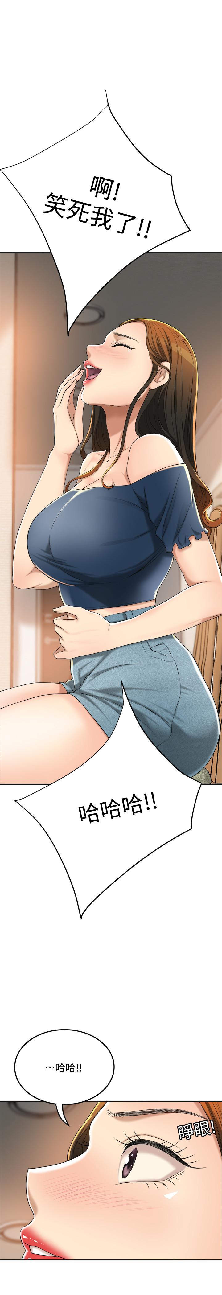 34P - 抑欲人妻