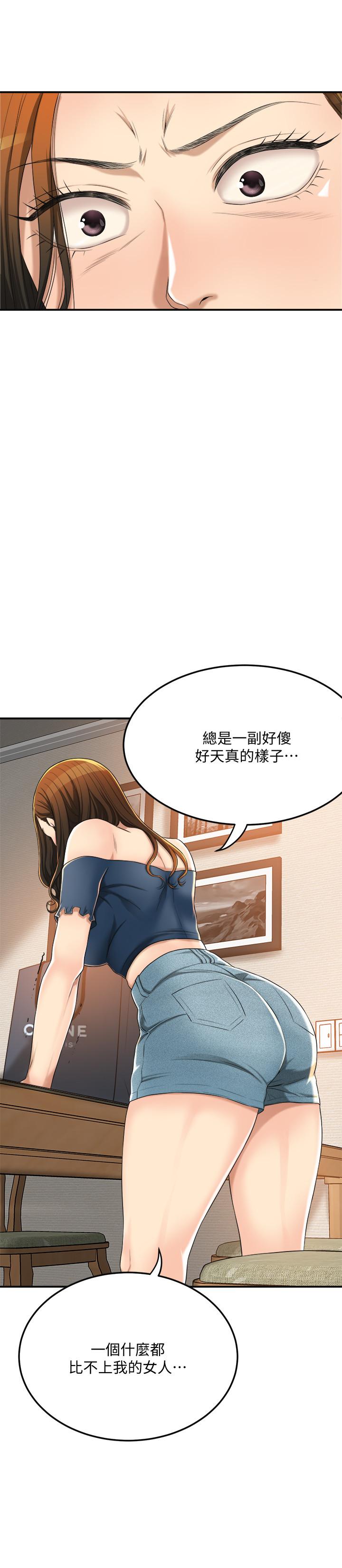 37P - 抑欲人妻