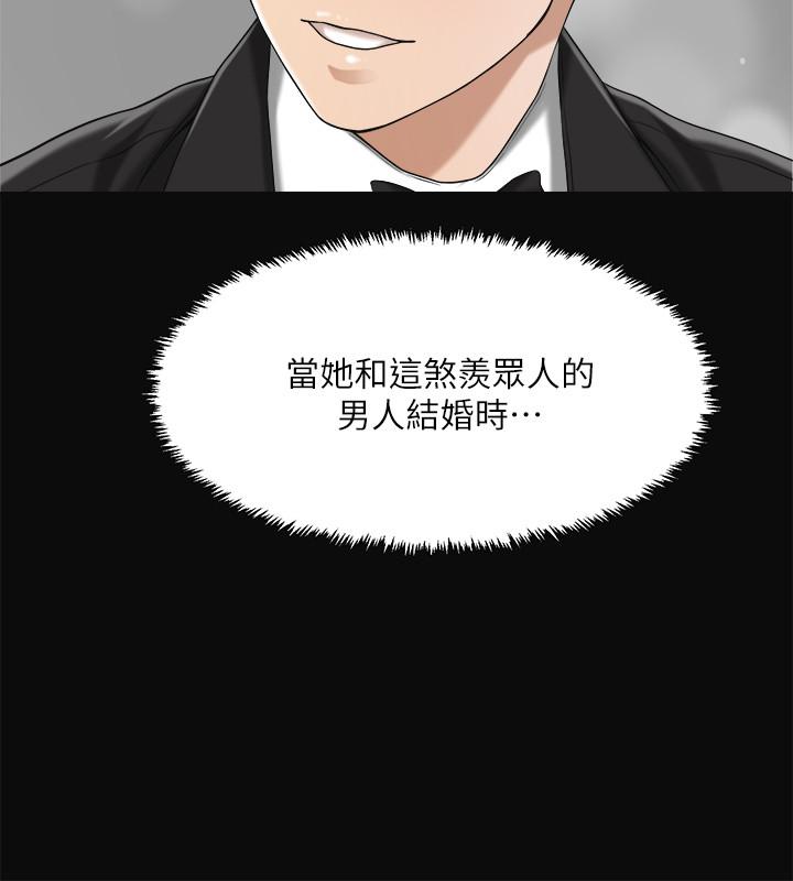 39P - 抑欲人妻