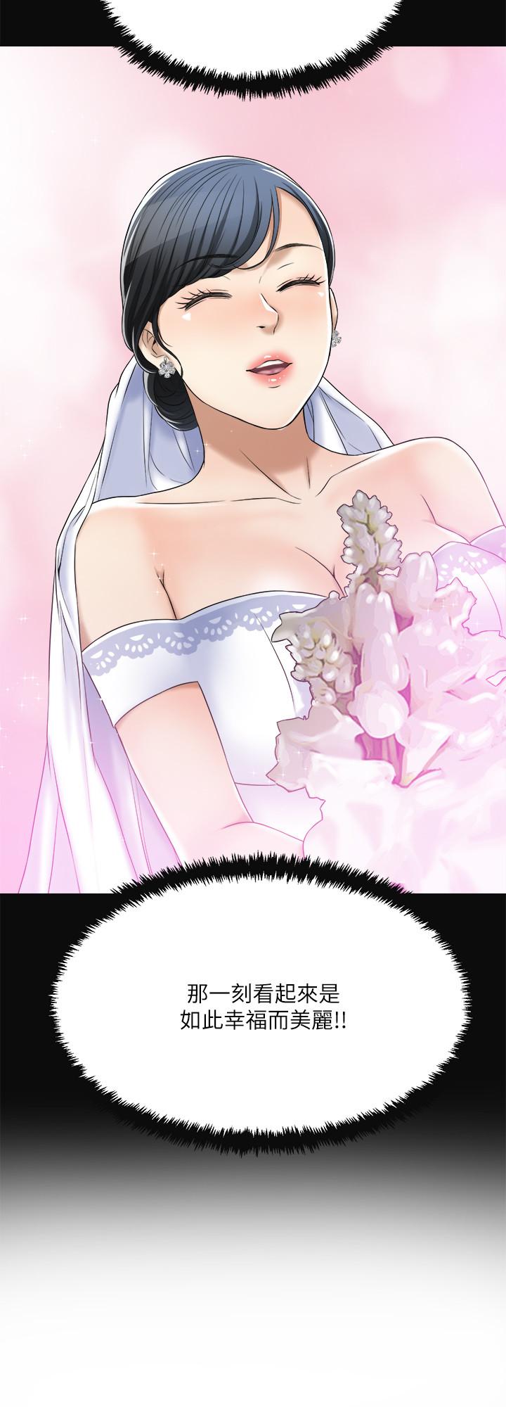 41P - 抑欲人妻