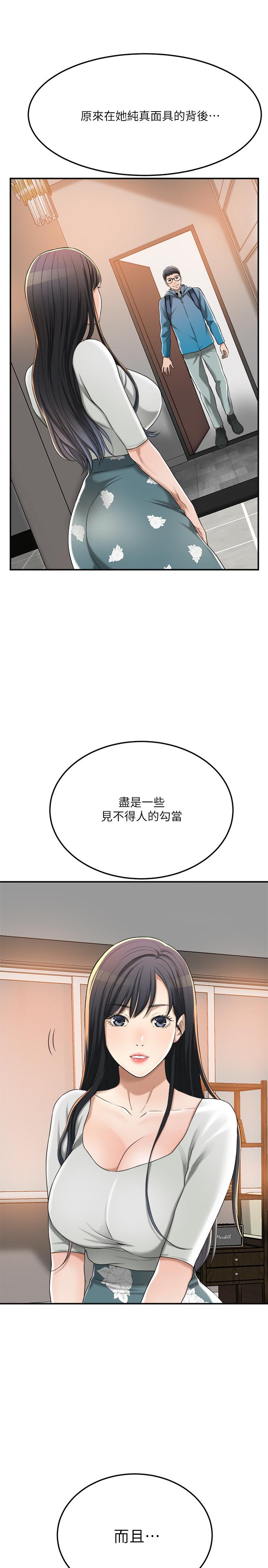 44P - 抑欲人妻