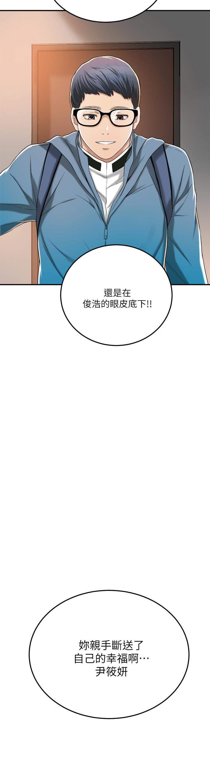 45P - 抑欲人妻