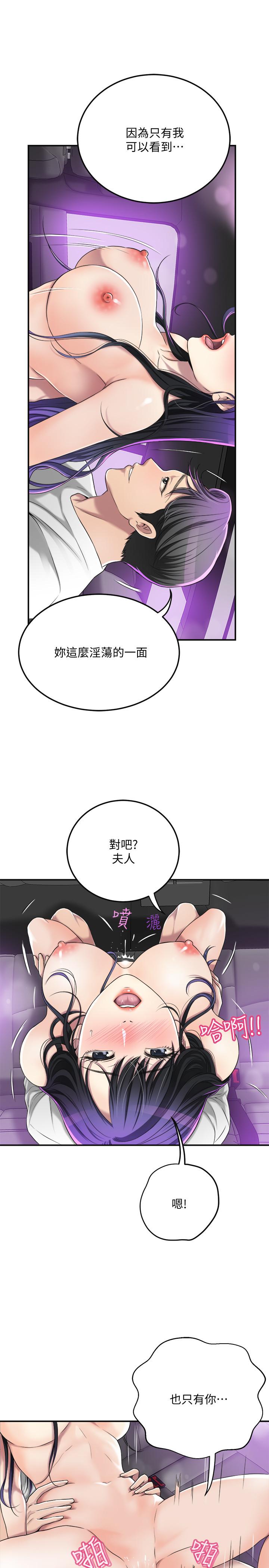 5P - 抑欲人妻