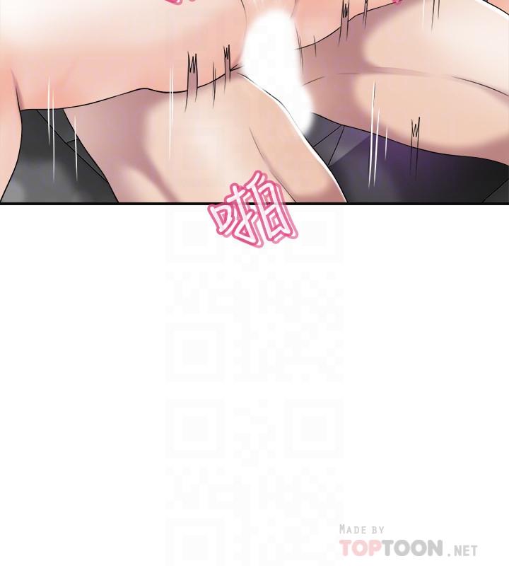 6P - 抑欲人妻