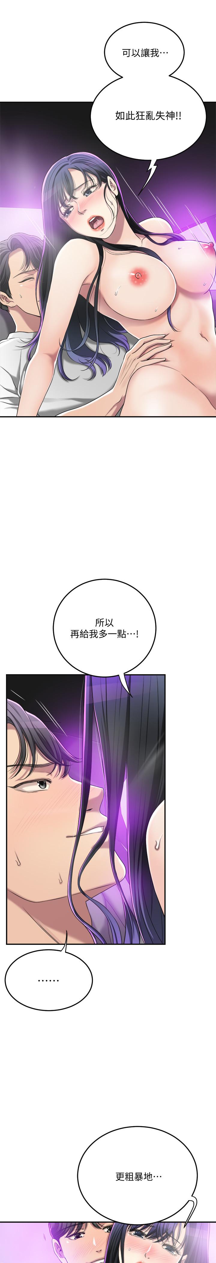 7P - 抑欲人妻