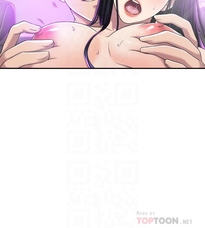 8P - 抑欲人妻