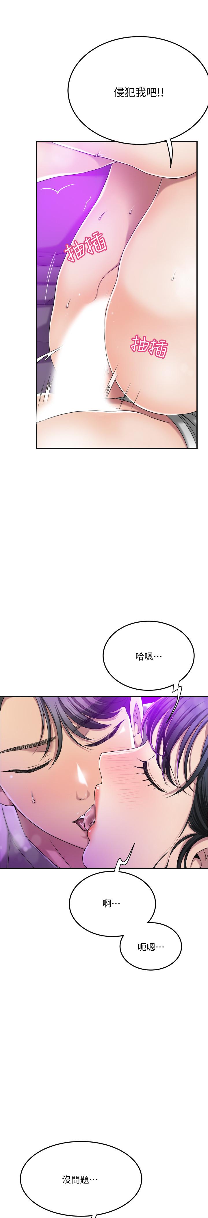9P - 抑欲人妻