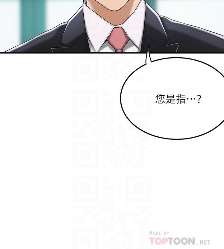 14P - 抑欲人妻
