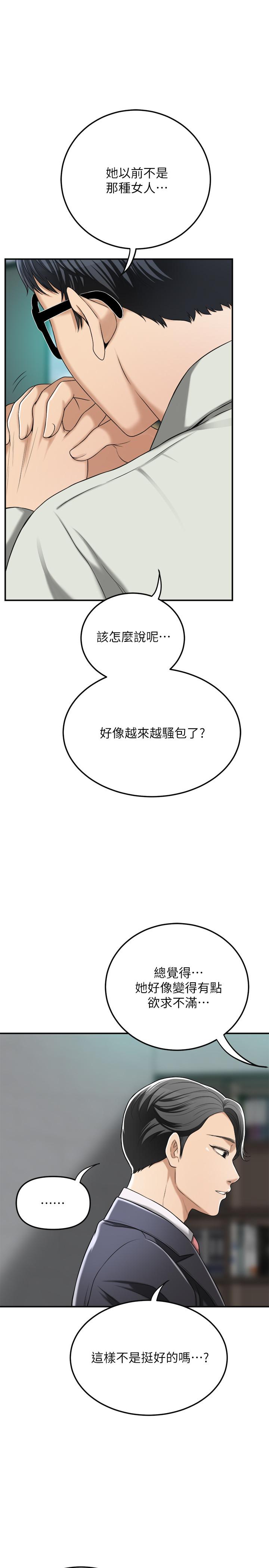15P - 抑欲人妻