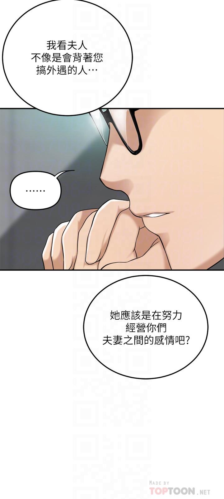 16P - 抑欲人妻