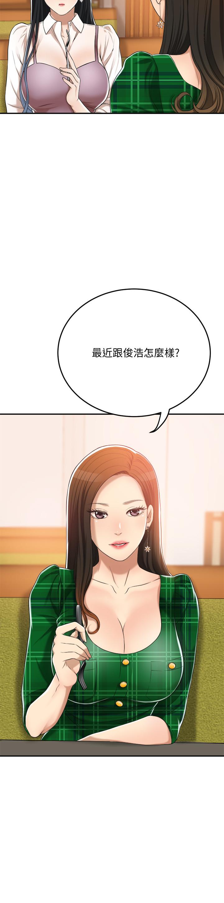 20P - 抑欲人妻