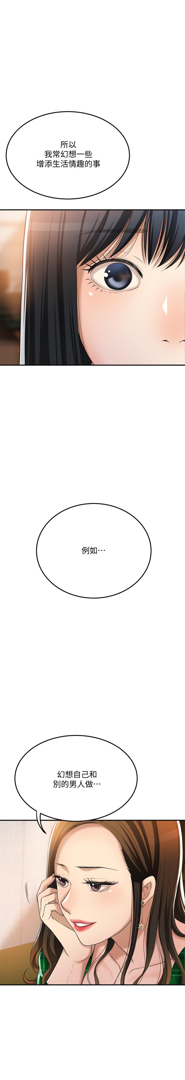 23P - 抑欲人妻