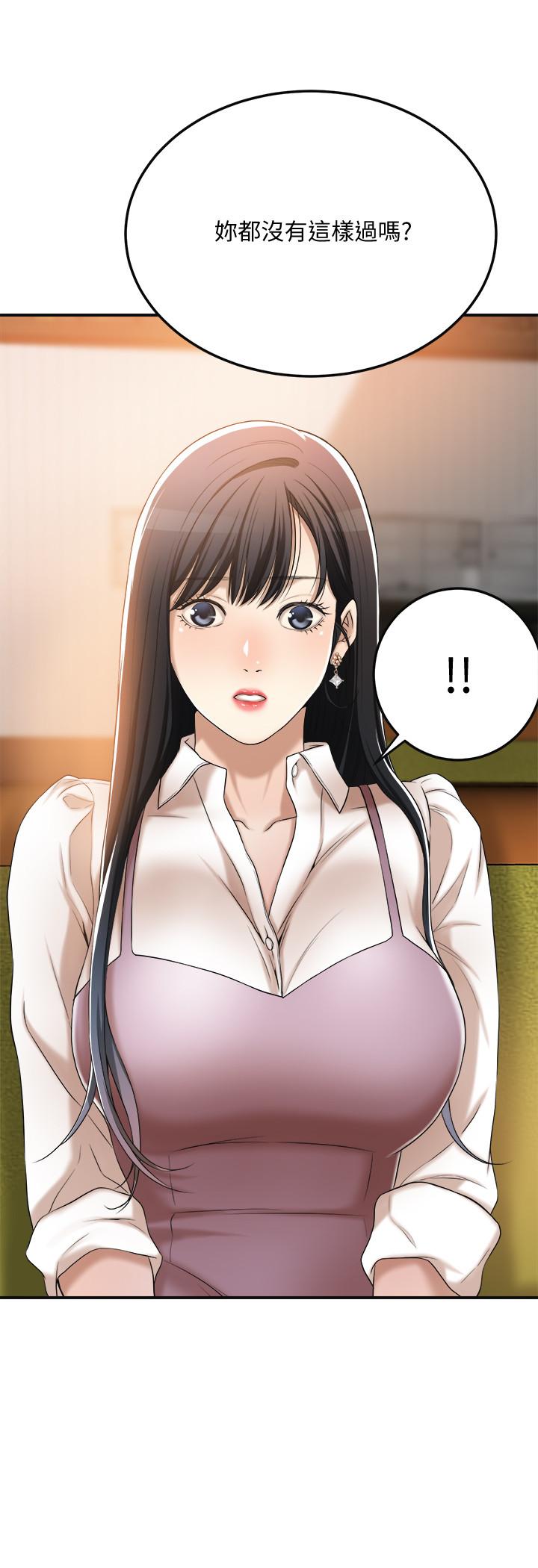 24P - 抑欲人妻